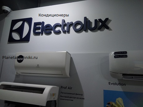 Выгодная цена на кондиционеры Electrolux с бесплатной установкой.