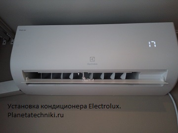 Кондиционер Electrolux купить в интернет магазине Планета Техники(Москва)