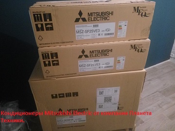Купить кондиционеры Mitsubishi Electric с установкой в интернет магазине Планета Техники.