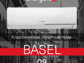 Energolux SAS09B5-A/ SAU09B5-A купить кондиционер-сплит систему по выгодной цене