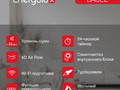 Energolux SAS09B5-A/ SAU09B5-A купить кондиционер-сплит систему по выгодной цене
