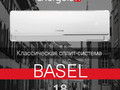Energolux SAS18B4-A / SAU18B4-A