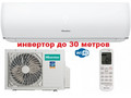 Hisense AS-09UW4RYRKB06G\AS-09UW4RYRKB06W купить кондиционер (сплит система)