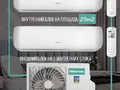 Hisense AMW2-18U4RXC+AMS-09UW4RVETG00 купить мульти сплит систему на 2 комнаты(кондиционер)