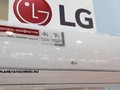 LG P09SP2 инвертор
