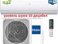 Haier AS25S2SF3FA-W\1U25S2SM4FA