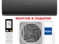 Haier AS25S2SF3FA-B\1U25S2SM4FA