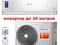ISHIMATSU АVK-09I купить с установкой ( сплит систему) кондиционер