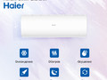 Haier 2U40S2SM1FA+AS25S2SF2FA-B+AS25S2SF2FA-G