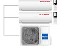 Haier 2U40S2SM1FA+AS20SS1HRA-M+AS25SS1HRA-M купить мульти сплит систему (цена)