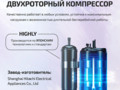 Haier 2U40S2SM1FA+AS25S2SF2FA-B купить мульти сплит на 2 комнаты (цена)