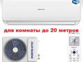ISHIMATSU AVK-07H купить кондиционер с установкой( сплит система) для дома
