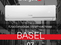 Energolux BASEL SAS07B5-A / SAU07B5-A
