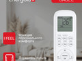 Energolux BASEL SAS07B5-A / SAU07B5-A