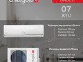 Energolux BASEL SAS07B5-A / SAU07B5-A
