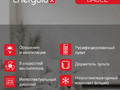 Energolux SAS30B4-A / SAU30B4-A